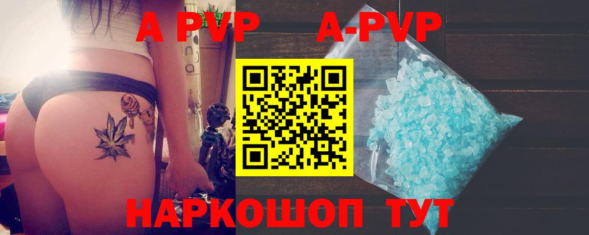 A PVP крисы CK Белебей