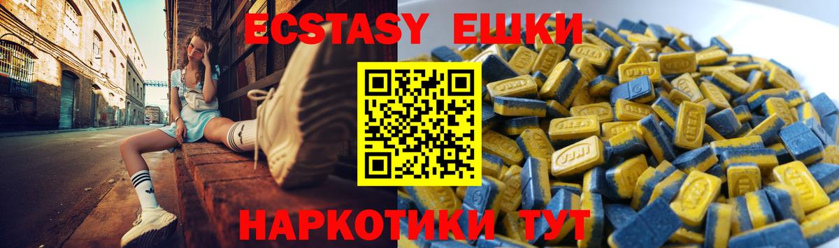 Ecstasy DUBAI Белебей