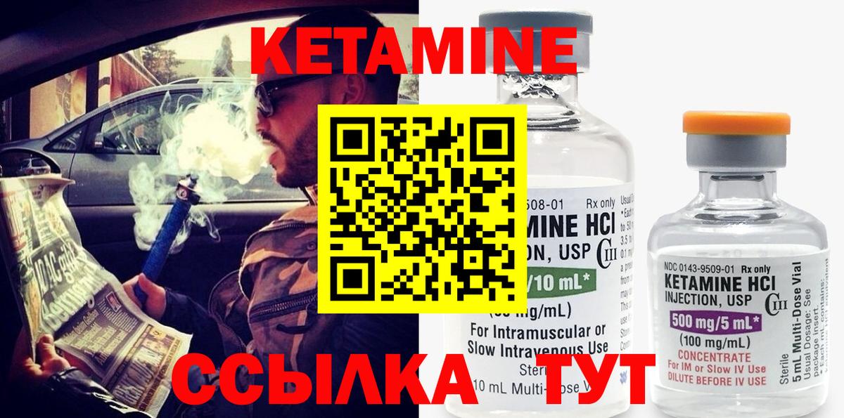 блэк спрут как войти  Вход с VPN  Кетамин VHQ  Белебей  Кетамин ketamine 