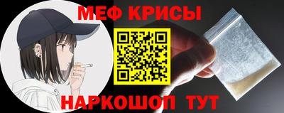 гашишное масло Волгодонск