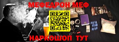 кокаин Волжский