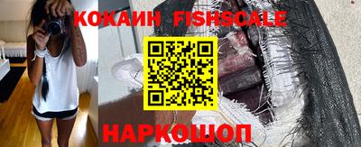кокаин Волжский