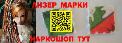 гашишное масло Волгодонск