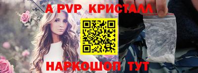 крисы Волжск