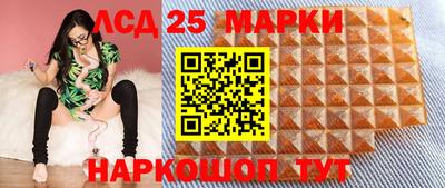 гашишное масло Волгодонск