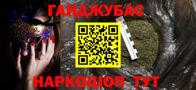 мефедрон Гагарин