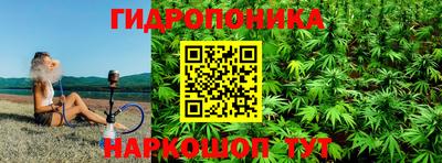 гашишное масло Волгодонск