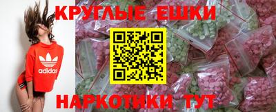 гашишное масло Волгодонск