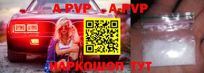 гашик Ачхой-Мартан