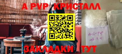 гашишное масло Волгодонск
