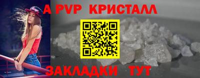 крисы Волжск