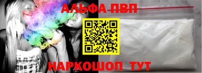 крисы Волжск