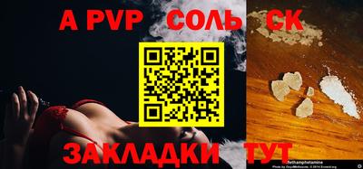 кокаин Волжский
