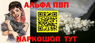 мефедрон Гагарин