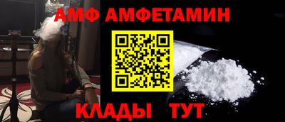 прущие крисы Аша