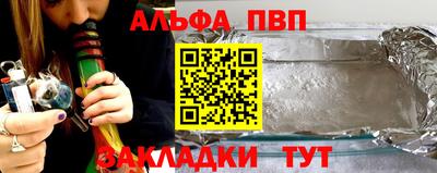 кокаин Волжский