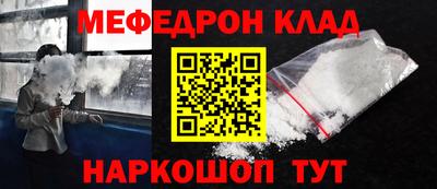 гашишное масло Волгодонск