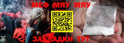 мяу мяу мука Гатчина