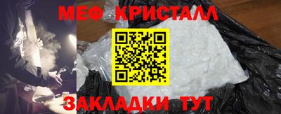 кокаин Волжский