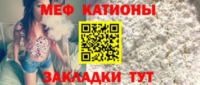 мяу мяу мука Гатчина