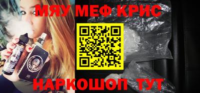 крисы Волжск