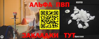 крисы Волжск
