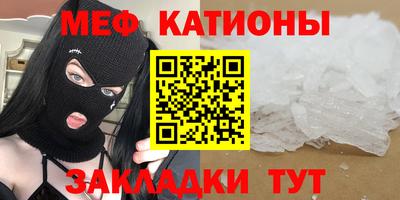 крисы Волжск