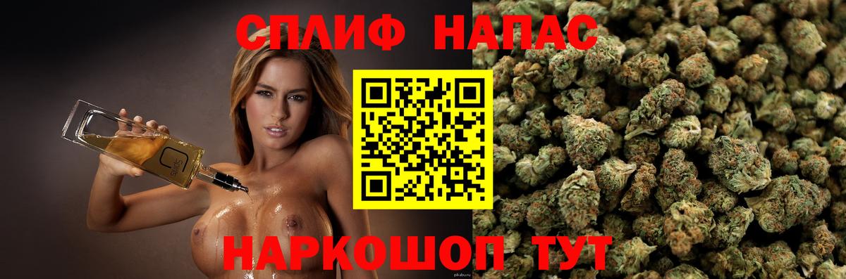 Конопля LSD WEED Белебей