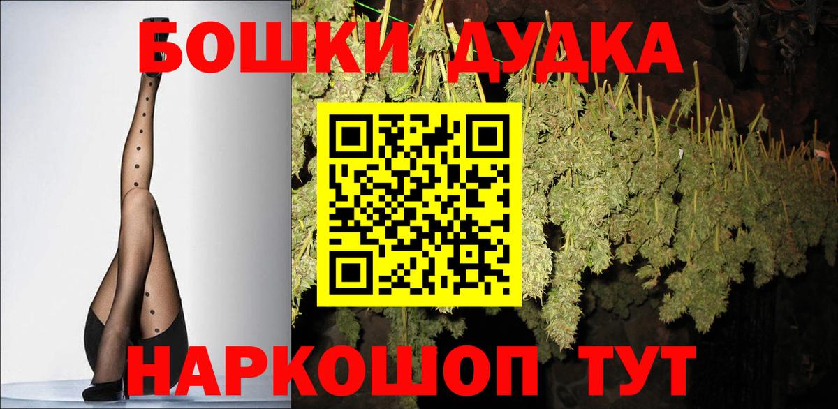 МАРИХУАНА VHQ  Вход с VPN  Белебей  Марихуана конопля 